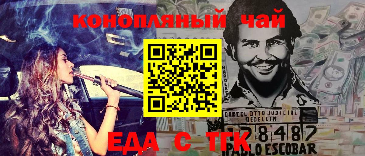 Кубинка  Cannafood конопля  Вход с VPN 
