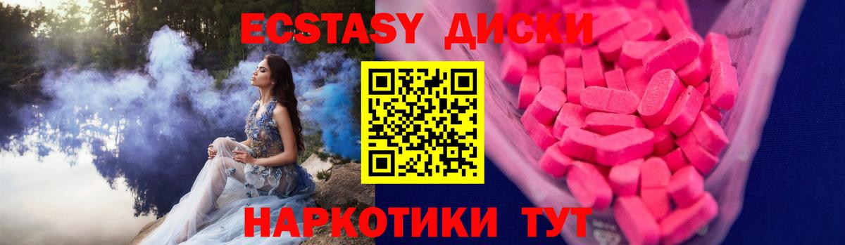 ЭКСТАЗИ бентли Кубинка