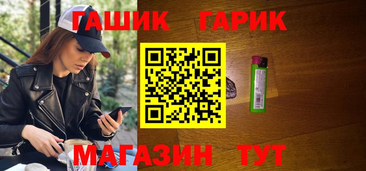 купить наркотик  ГАШИШ Ice-O-Lator  ГАШИШ Ice-O-Lator  Вход с VPN  Кубинка 