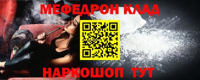 мескалин Кингисепп