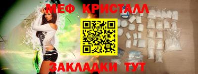 мефедрон Кимры