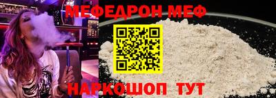 мдпв Кинель