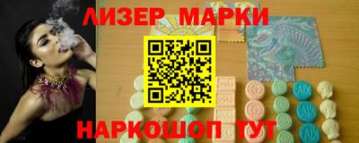 мескалин Кингисепп