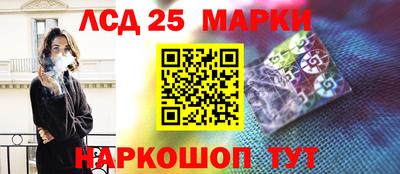 мескалин Кингисепп