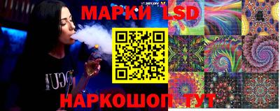 мескалин Кингисепп