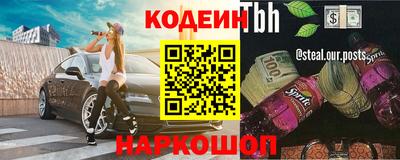 мескалин Кингисепп