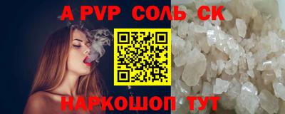 мескалин Кингисепп