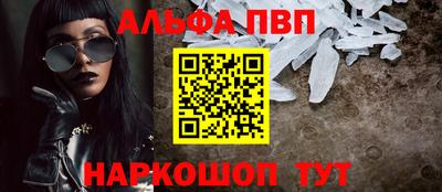 мескалин Кингисепп