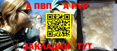 мескалин Кингисепп