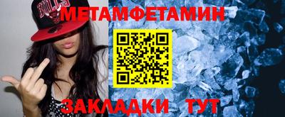 мефедрон Кимры