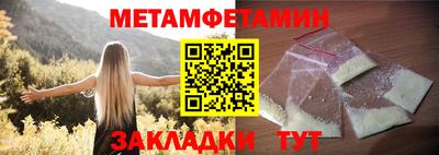 мефедрон Кимры