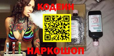 мескалин Кингисепп