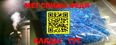 мескалин Кингисепп