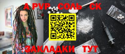 мдпв Кинель