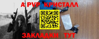 мескалин Кингисепп
