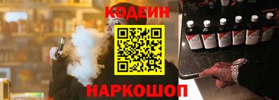 мескалин Кингисепп
