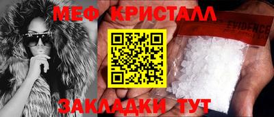 мескалин Кингисепп