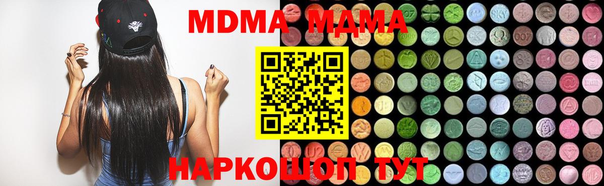 МЕТАДОН Кубинка