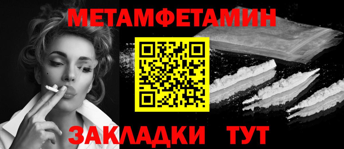 Кубинка  Метамфетамин винт  Вход с VPN 