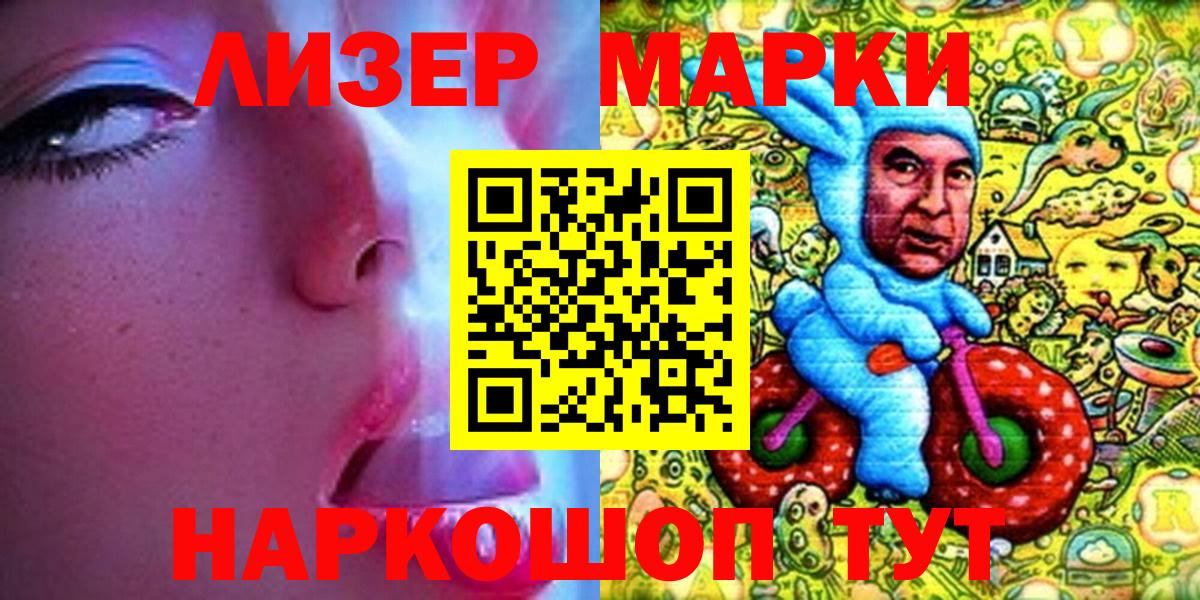 Кубинка  Марки N-bome 1,5мг  Марки N-bome 1,5мг  Наркотические марки  Вход с VPN 