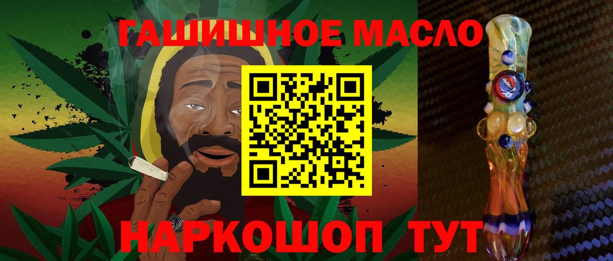 Дистиллят ТГК вейп с тгк  Вход с VPN  Кубинка 