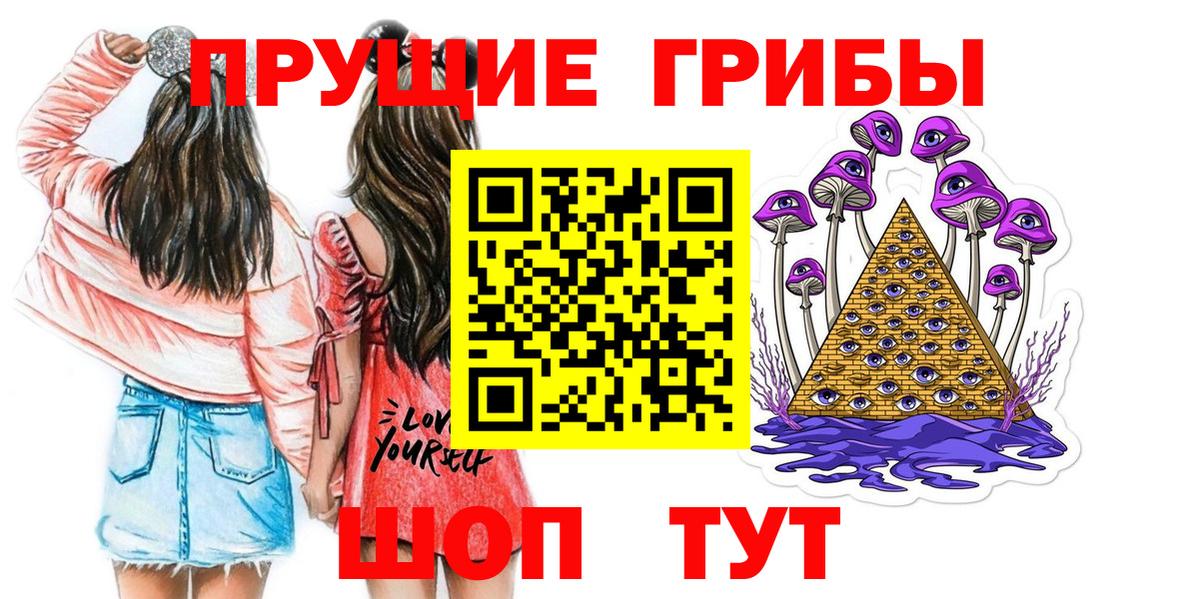 Кокаин  Бошки Шишки  Гашиш  ТГК  NBOMe  APVP СК кристаллы  Кубинка  Меф МЯУ МЯУ   Героин  Вход с VPN  Гашиш 